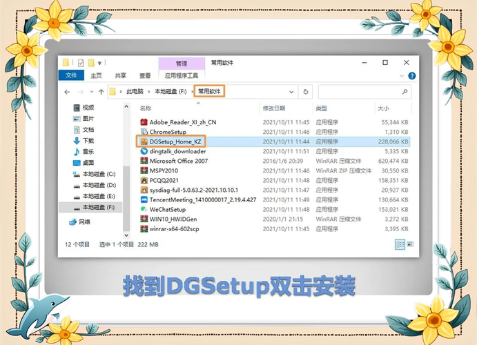 usb3.0驅(qū)動在哪里下，usb3.0驅(qū)動安裝失敗怎么辦